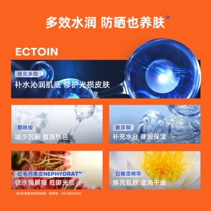 【中心仓】25年8月泰国Mistine蜜丝婷水润多效防护防晒霜22版70ml