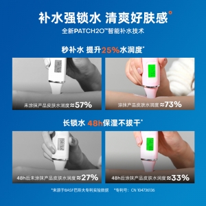 【中心仓】25年8月泰国Mistine蜜丝婷水润多效防护防晒霜22版70ml