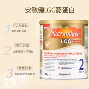【代塔仓】26年7月美国MeadJohnson美赞臣安敏健深度水解奶粉2段（6-12个月）400g（波兰LGG版）