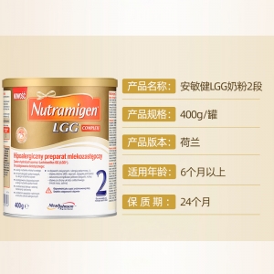【代塔仓】26年7月美国MeadJohnson美赞臣安敏健深度水解奶粉2段（6-12个月）400g（波兰LGG版）