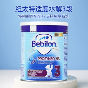 【代塔仓】25年9月波兰Bebilon纽太特适度水解抗过敏配方奶粉3段（12个月以上）400g（HA版）