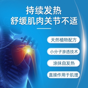 【欧一仓】德国马栗膏Krauterhof七叶庄园舒缓皮肤按摩膏100ml（热）
