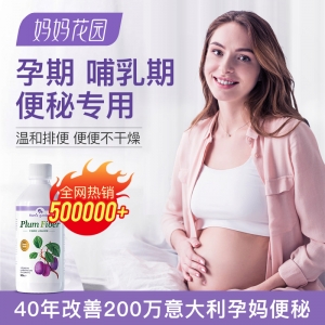 【临期残次清仓】24年10月意大利Mom