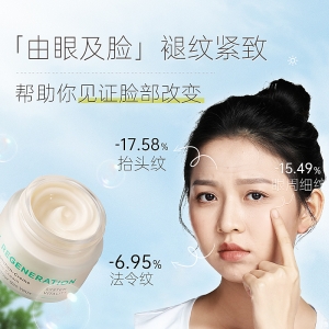 【代塔仓】28年1月德国Annemarie Borlind安娜柏林LL紧致抗皱眼霜30ml