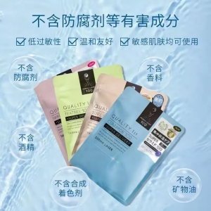 【代塔仓】28年1月日本QUALITY FIRST凯丽芙DERMA LASER系列神经酰胺集中保湿面膜7片装