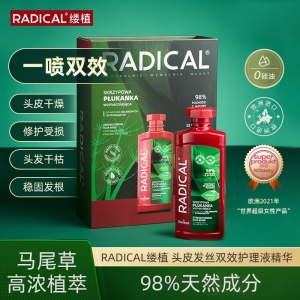 【代塔仓】27年6月波兰Radical马尾草精华护理液400ml（礼盒版）